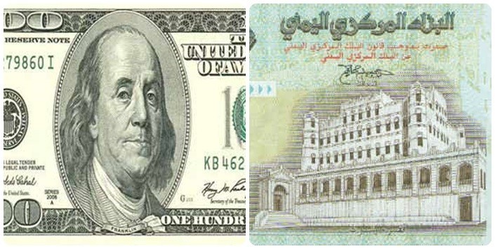 انخفاض الريال اليمني مقابل الدولار والسعودي