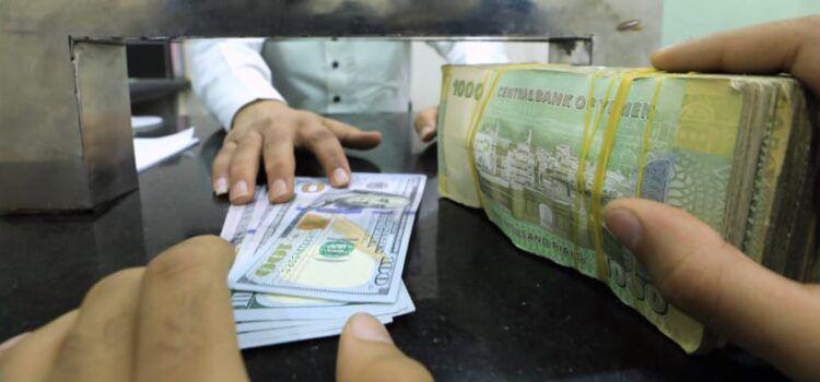 حققت أسعار صرف الريال اليمني أمام العملات الأجنبية تغيرأ مفاجئآ مساء اليوم الجمعة